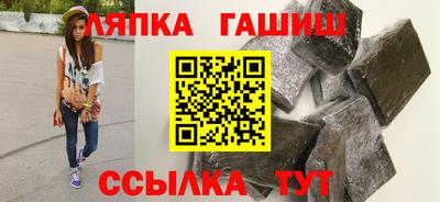 СК Краснодар