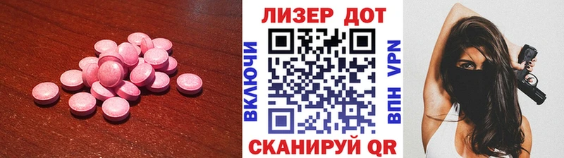 магазин продажи   Вязники  Лсд 25 экстази кислота 