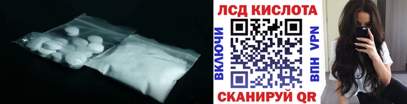 LSD-25 экстази кислота Вязники
