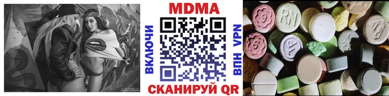 MDMA Molly Вязники