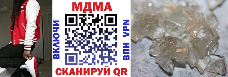 MDMA Molly  Вязники 
