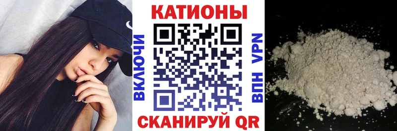 где купить наркотик  Вязники  МЯУ-МЯУ 4 MMC 