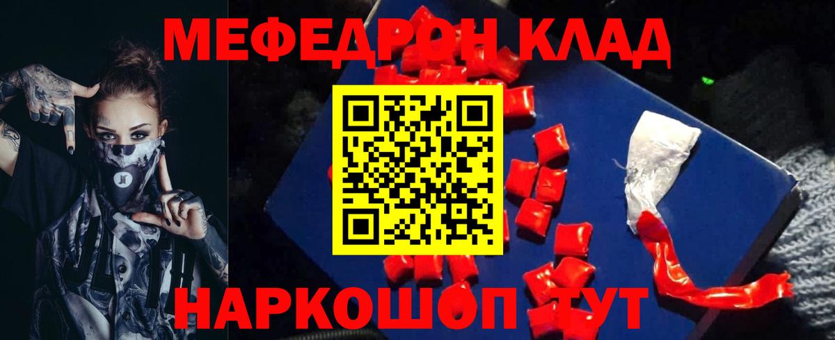 МЕФ Вязники