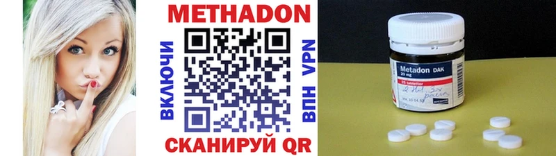 Метадон белоснежный Вязники