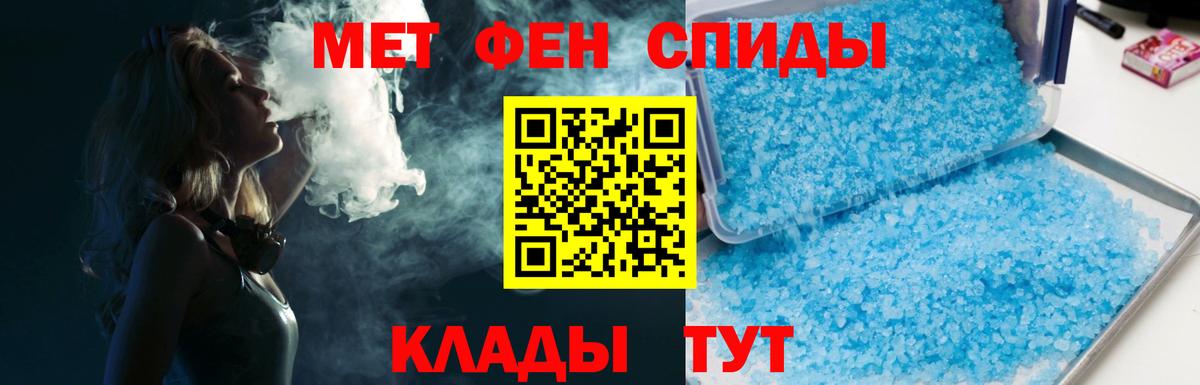 Вязники  МЕТАМФЕТАМИН витя  Вход с VPN  МЕТАМФЕТАМИН витя 
