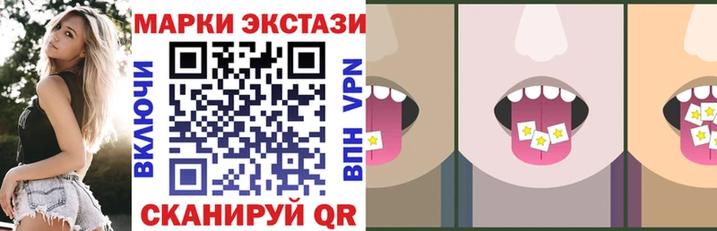 Марки NBOMe 1,8мг  Вязники 