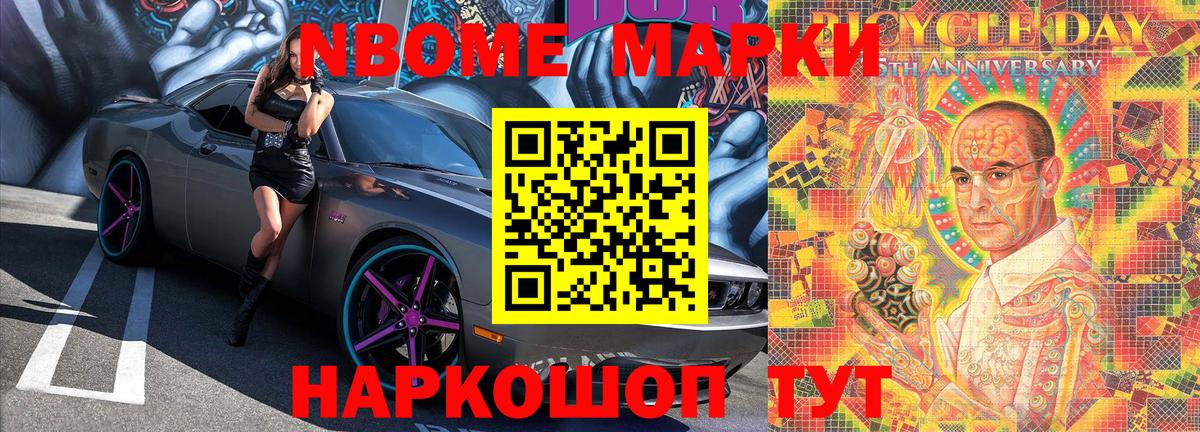 Вязники  Наркотические марки 1,8мг  Вход с VPN  Наркотические марки 1,8мг 