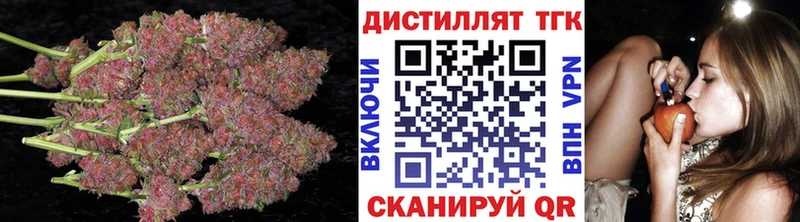Дистиллят ТГК гашишное масло  купить   Вязники 