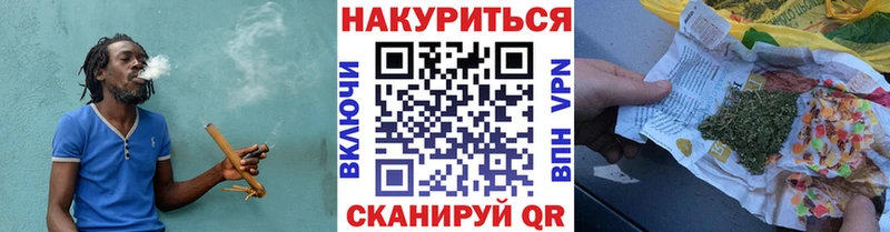 Канабис тримм Вязники