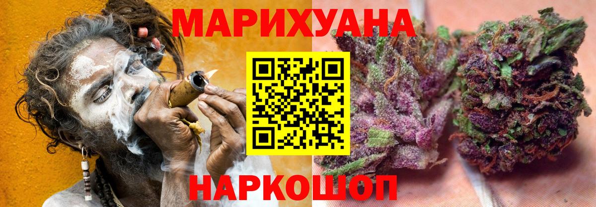 Конопля планчик  Канабис VHQ  Бошки марихуана план  Вязники  Бошки марихуана Bruce Banner  Вход с VPN 