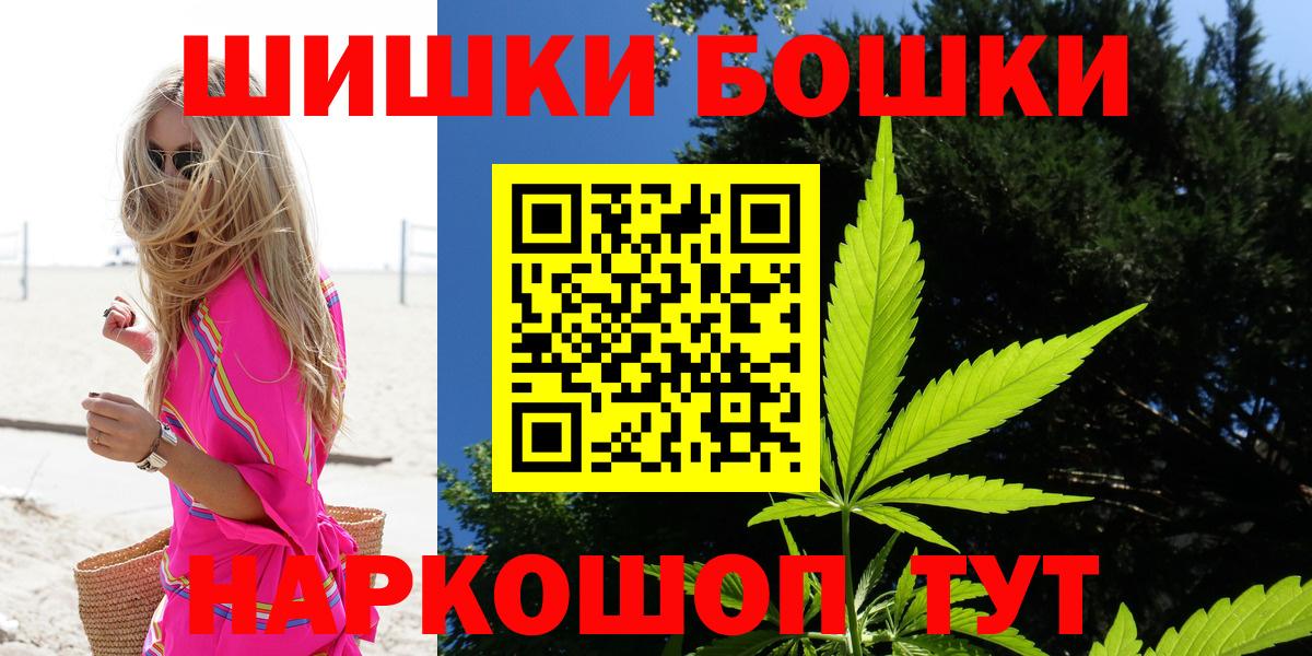 Канабис Ganja Вязники